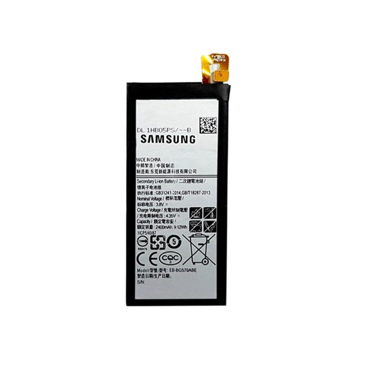 باطری اصلی سامسونگ  Galaxy J5 PrimeEB-BG570ABE Galaxy J5 Prime EB-BG570ABE  battery